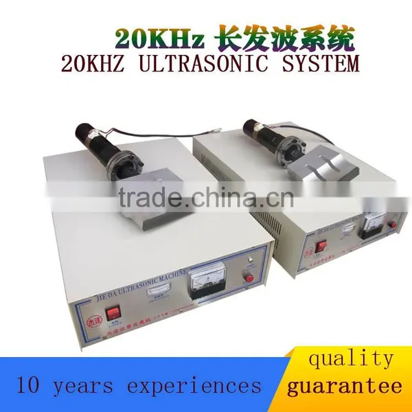 20KHz Horizontal-type Ultrasonic Systerm
