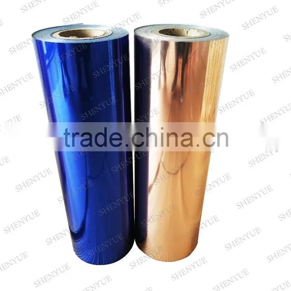 Heat Transfer Vinyl Transfer Film photo-3