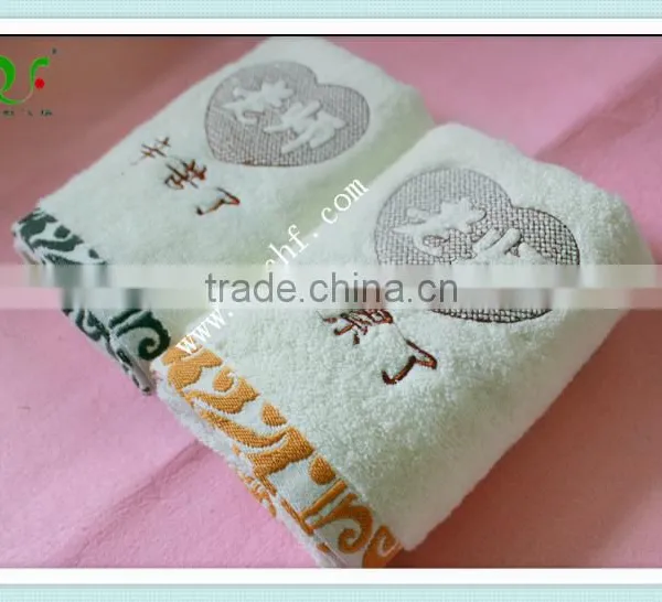 Gift Towel Present Towel for Couples Parents or Teacher photo-2