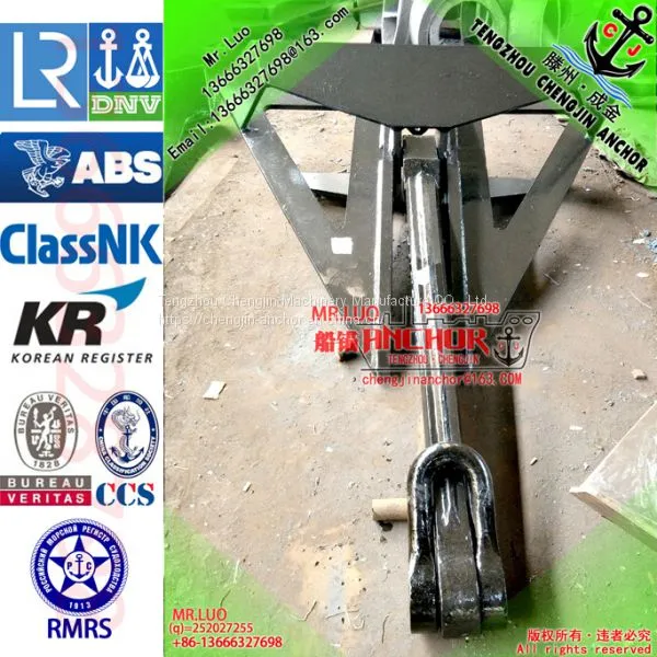 15000KG CJD-14 HHP Anchor With Class Certificate.