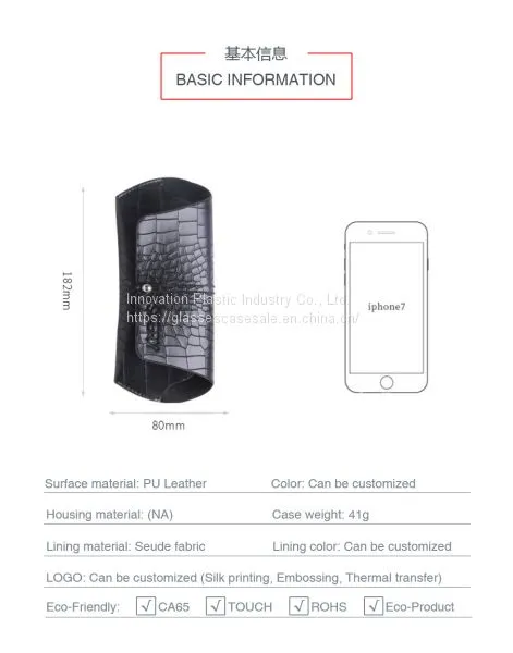 Fresh, Vintage, Simple Myopic Eyewear Case; Creative and Personalized Portable Sunglasses Case photo-4