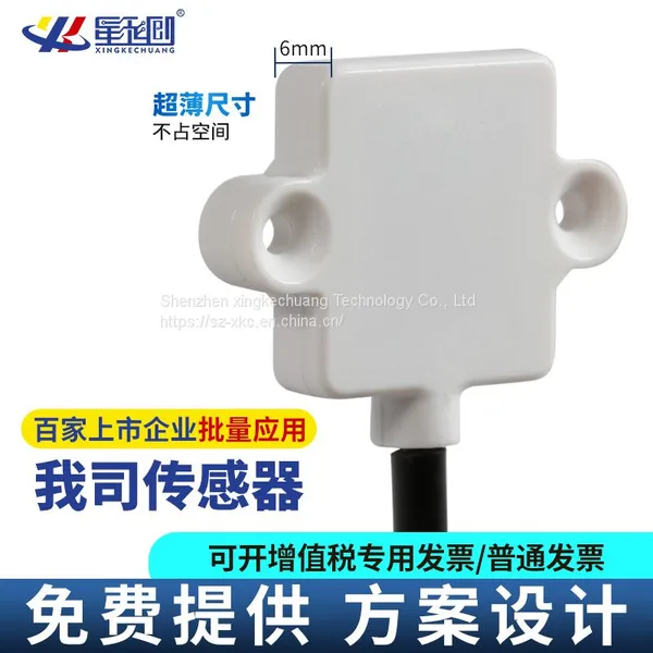 Water Level SensorNon Contact Liquid Level Sensor Liquid Detection photo-2