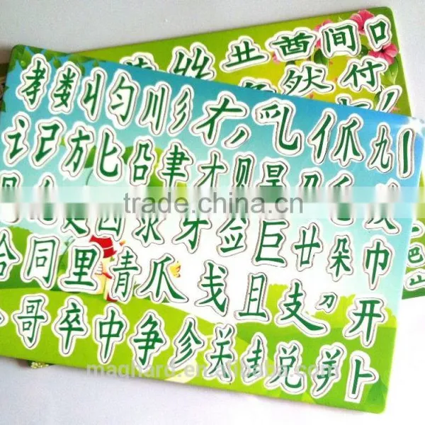 Promotional Gifts Fridge Magnet Board Factory Supply Eco-friendly Custom Magnetic Board photo-3