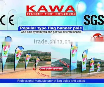 Outdoor Feather Teardrop Banner