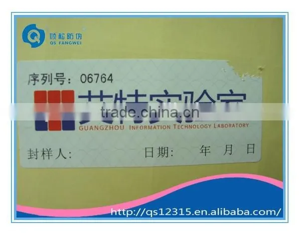 Destructible Vinyl Paper Labels photo-2