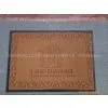 Sell PVC Laser Engraved Logo Mat(Size:40*60,60*90CM)