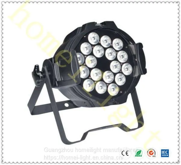 18pcs 4in1 Full-color Par Light DMX Disco dj Lighting Wholesale Lamp(non Waterproof) photo-3