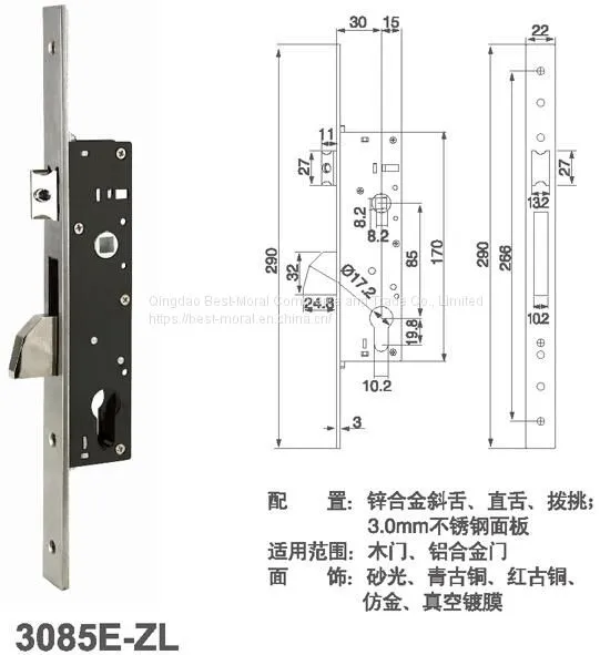 Single Hook Latch Mortise Door Lock 3085mm photo-2