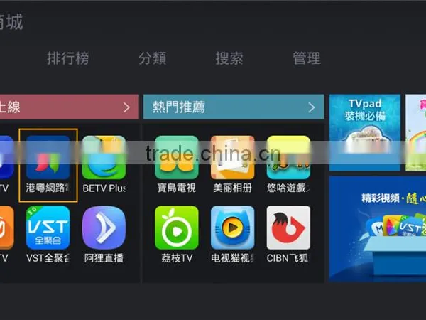 Brand New tv Pad 5 With Low Price photo-6