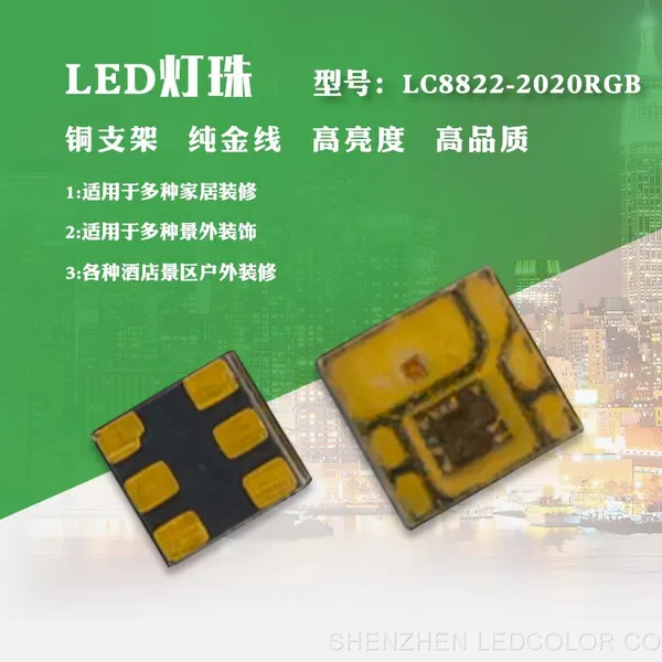 LC8822-2020-6 RGB Led Chip 3 Years Warranty New Sale Customization Shenzhen Manufacturer LED Chip Dc5v photo-3