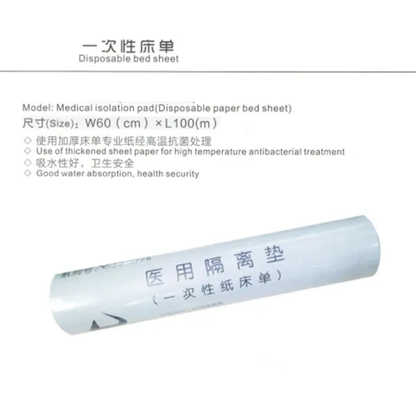 Medical Disposable Bed Sheets (PE Composite Film) 60cm*100m photo-2