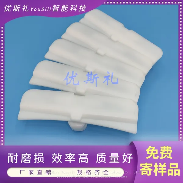 140mm Wide Plastic Chain Plate Flexible Toothed Chain Plate Mechanical Equipment Parts photo-5