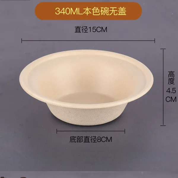 Heavy-Duty Pulp Small Bowl, 3mm Thick Wall, Stackable for Buffet and Party photo-5