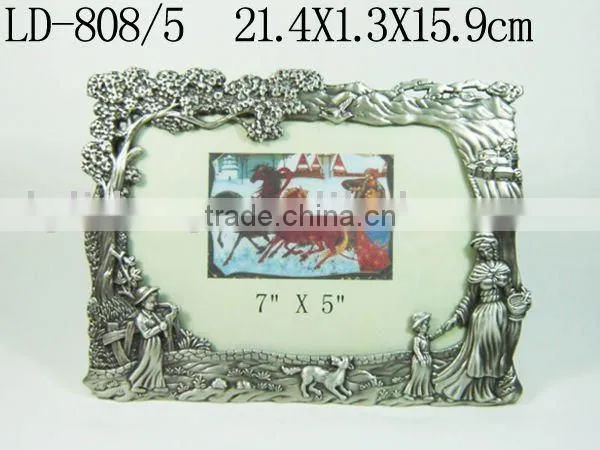 Rectangular Picture Frame