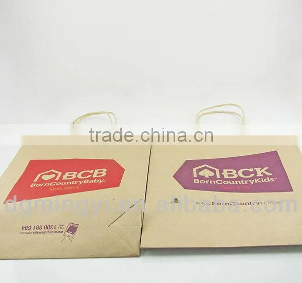 Pet Food Paper Bag, Dog Food Packaging Paper Bag photo-2