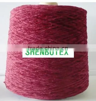 Acrylic Chenille Yarn