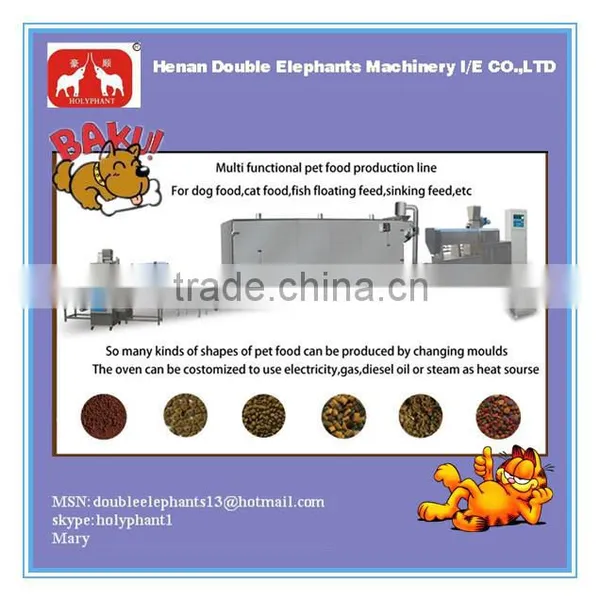 Multi-functional Wide Output Range Floating Fish Food Line 86-15003847743 photo-5