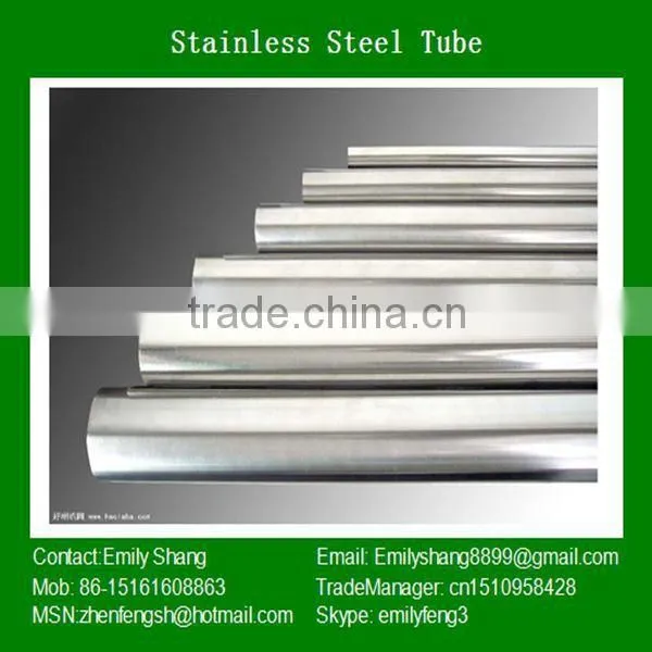 2014 Style Stainless Steel Tube 201
