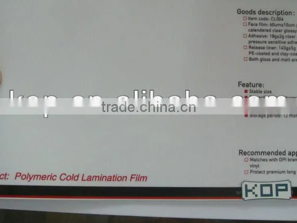 Polymeric Cold Lamination Film
