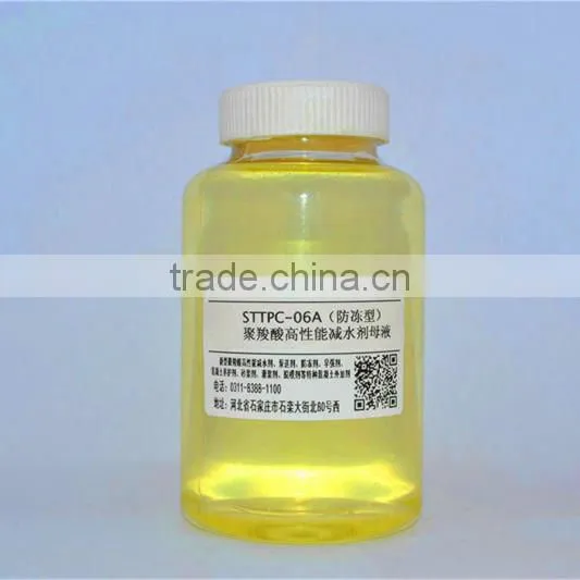 Liquid High-range Polycarboxylate Superplastisizer PCE photo-3