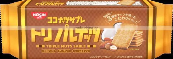 Nissin Shortbread photo-3