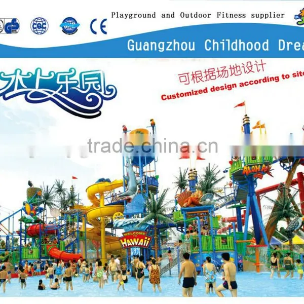 (HD-6002)Water Park Projects