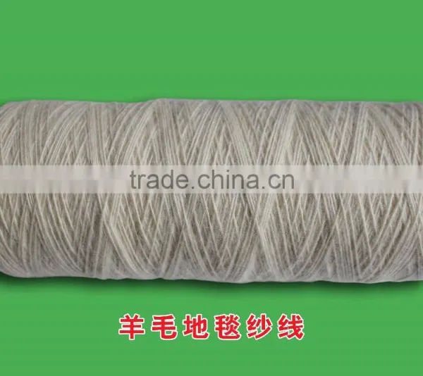 Quality Assured Hot-sale Wool Blended Carpet Yarn photo-6