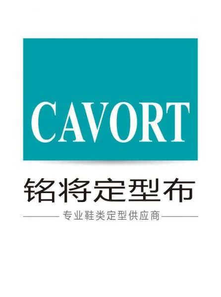 Jinjiang City Cavort Shoe Material Co.,ltd