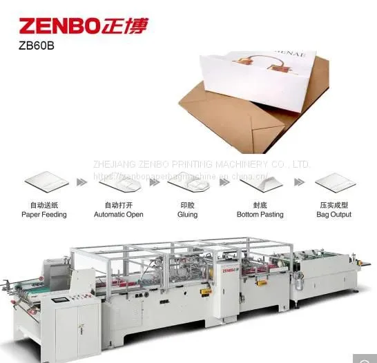 ZB60B Sheet-feeding Paper Bag Bottom Gluing Machine Water Glue