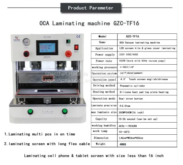HAILUNDA GZC-TF16 OCA LCD Glass 16 inch Press Laminating Mobile Phone Repair Equipment Machine Vacuum Laminator