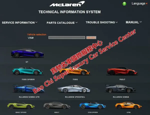 Mclaren 600LT 620R 650S 625C MP4-12C Workshop Repair Service Manual Wiring Diagram