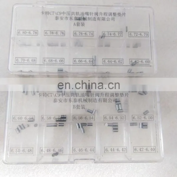 No,122(1) CA T C7 C9 Medium Pressure Nozzle Needle Valve Lift Adjustment Shims (6.40-6.80)20kidsx5pcs photo-2