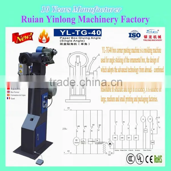 YL-TG-40 Series Paper Box Corner Pasting Machine(Single Angle),Paper Box Gluing Angle Machine