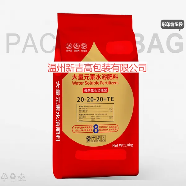 Fertilizer Color Printing Woven Bag Water-soluble Fertilizer Compound Fertilizer Mixed Fertilizer Bag Slow-release Fertilizer Nutrient Soil photo-5