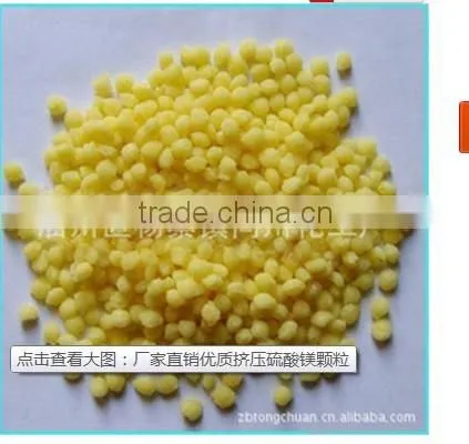 Magnesium Sulfate Heptahydrate