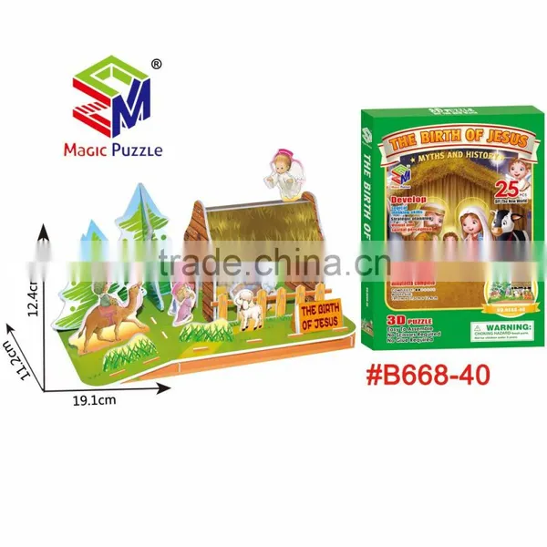 Ancient Trojan Horse 3D Puzzle Story photo-3