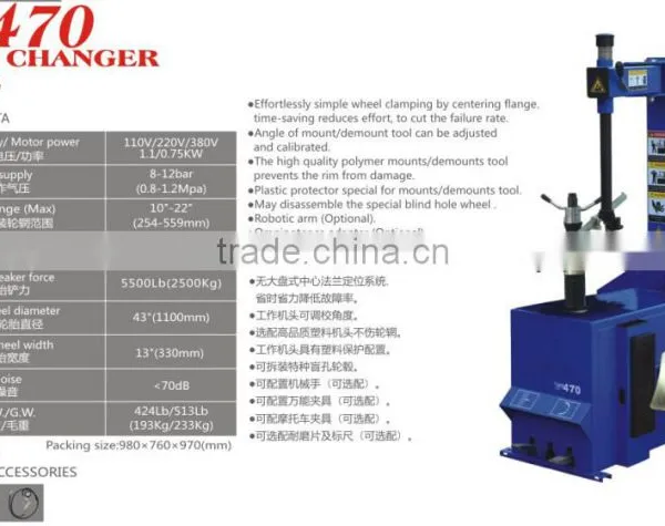 Tyre Changer 470 With Assist Arm