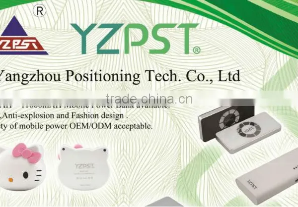 Sell Mobile Power Supply