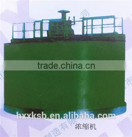 2015 Hot sale high capacity thickener