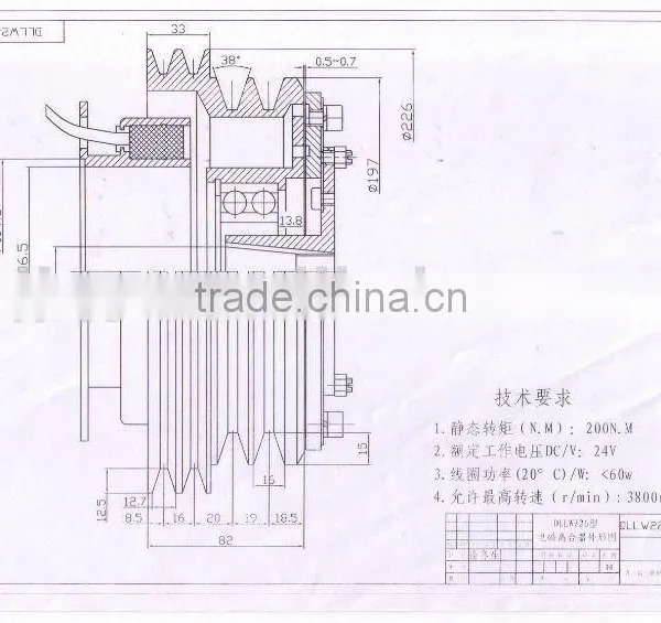 2015 Factory Sell Jiangxi Jiujiang Qiyuan Auto Air Conditioning Compressor Clutch for Thermo King X426 X430 photo-4