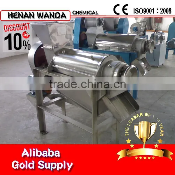 Manufacturer Supply Commerical Strainless Fruit Juicer photo-2