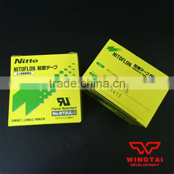 Nitto Packing Tape 973UL-S T0.13mm*W50mm*L10m photo-3