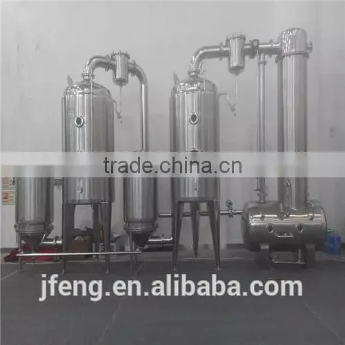 Double-effect Extraction Machine and Steam Distillation Unit photo-2