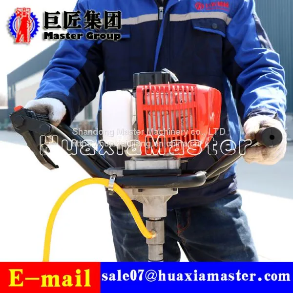 BXZ-1 Backpack Rig / Knapsack Sampling Drill/ Portable Core Drilling Rig