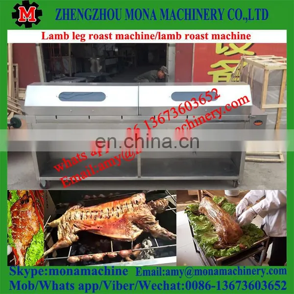 Factory Directly Supply Bake Complete Sheep Furnace Sheep Roaster Gigot Grill/sheep Roaster photo-4