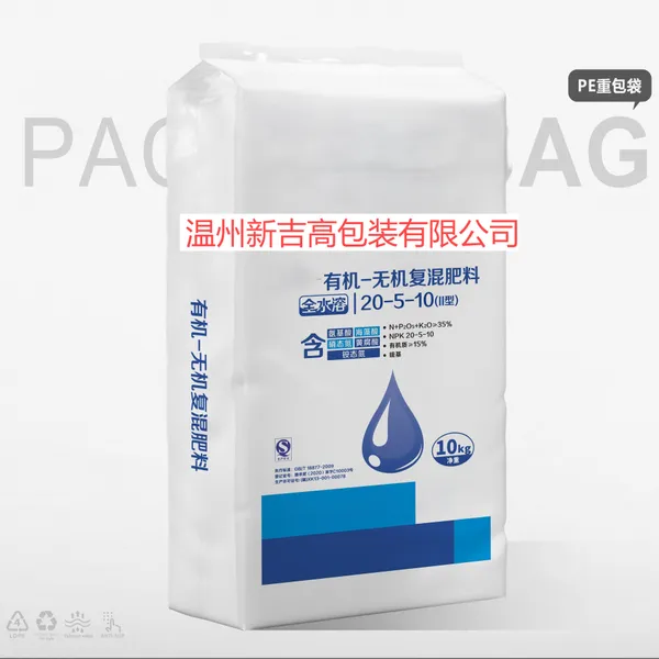 Nutritious Soil Special PE Bag Uniform Fertilization Convenient Packaging