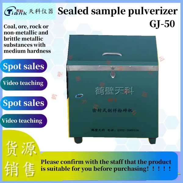 Sealed Sample Pulverizer/Coal Based Prototype/Coal Assay/Coal Crushing photo-2