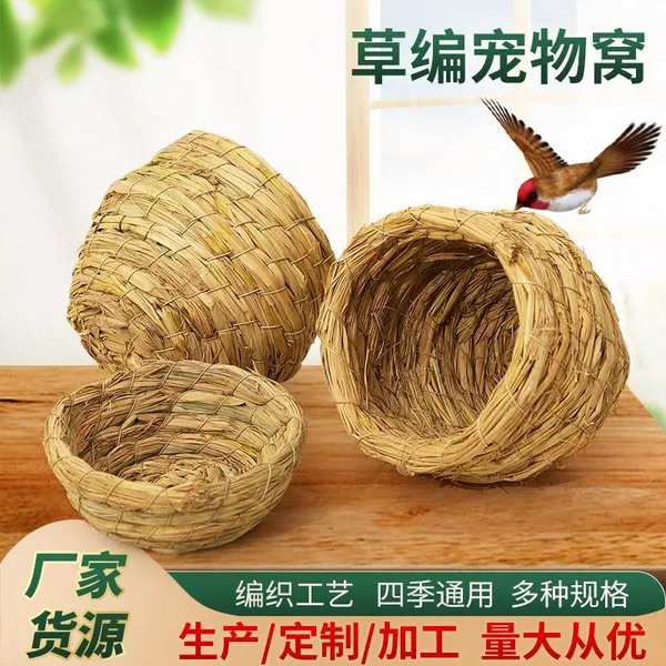 Bird Nest Home Hourse Straw Grass Bird Pad photo-2