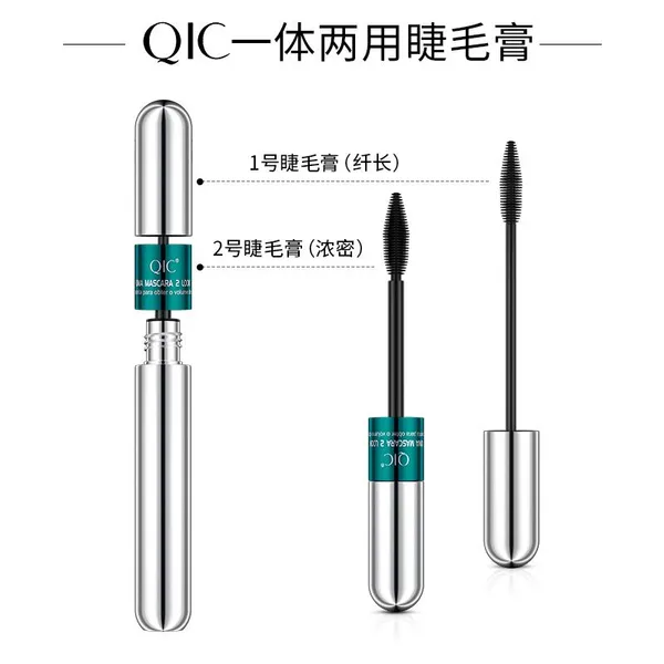 QIC 2-in-1 Dual-Effect Mascara: Waterproof, Lengthening, and Volumizing (Japanese-Style Makeup) photo-3