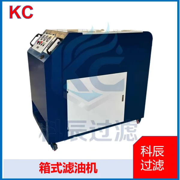 Box-type High Precision Oil Purifier for Hydraulic Oil photo-4